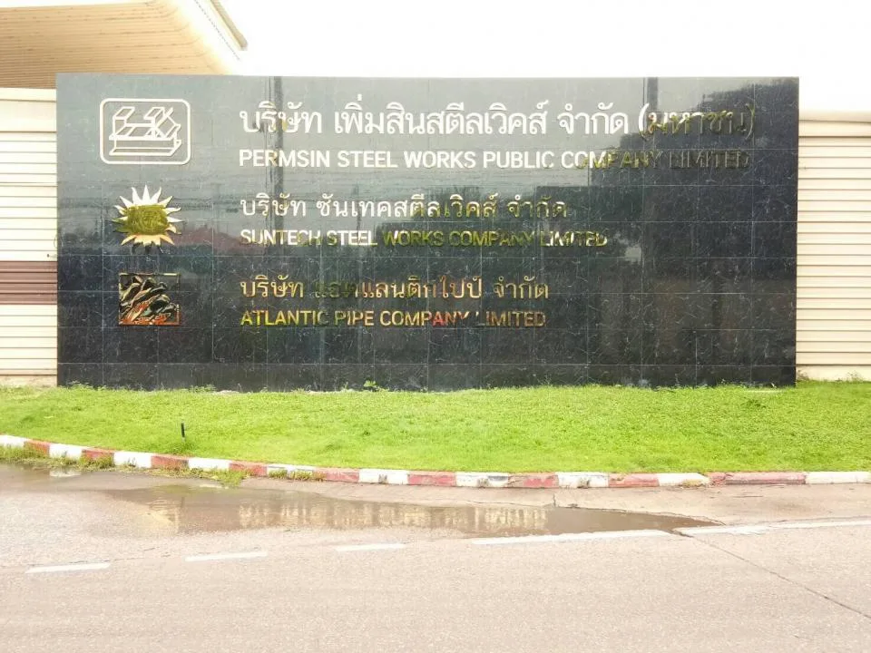 ผลงานป้ายตัวอักษรสแตนเลสหน้าทอง บริษัท เพิ่มสินสตีลเวิร์ค จำกัด (มหาชน)