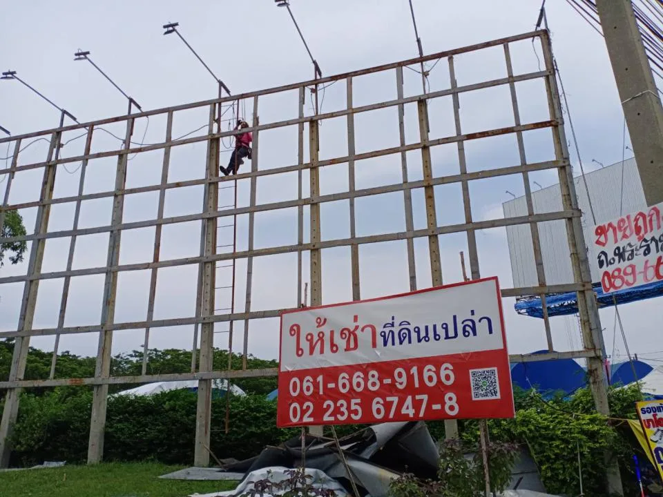 ผลงานป้าย ป้ายไวนิล
