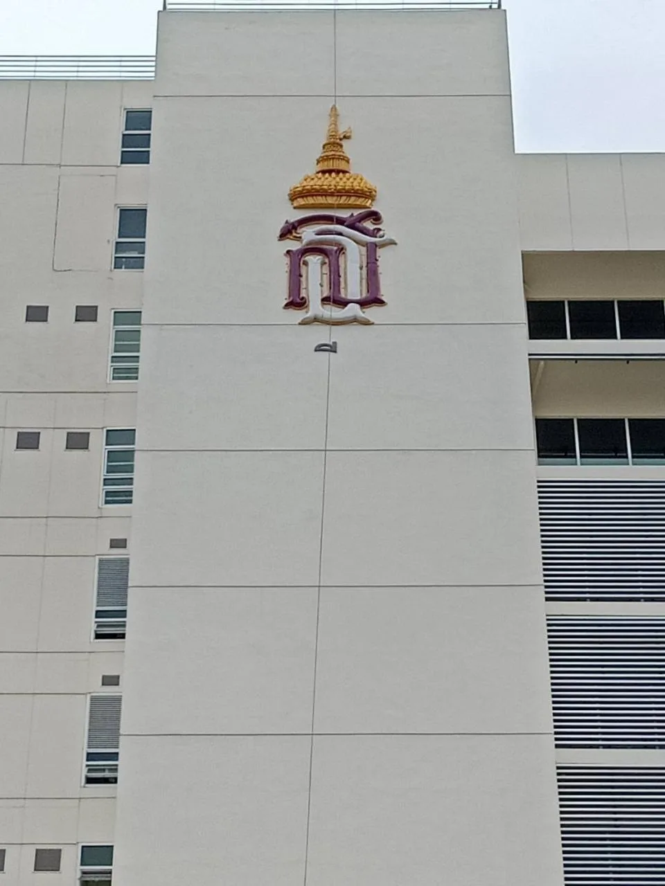 ผลงานป้าย ป้ายแสตนเลส