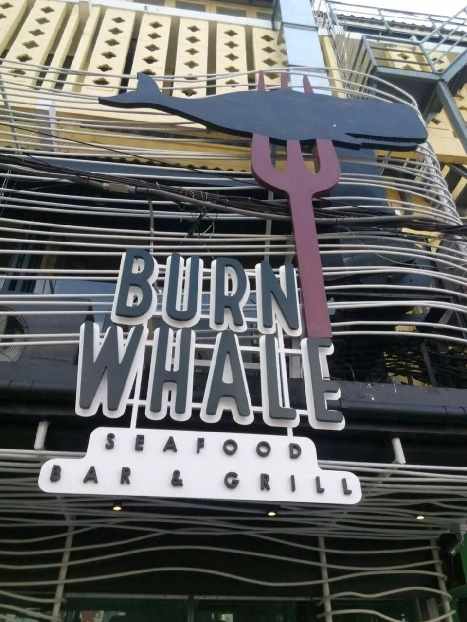 ผลงานป้ายตัวอักษรซิงค์ ทำสี BURN WHALE