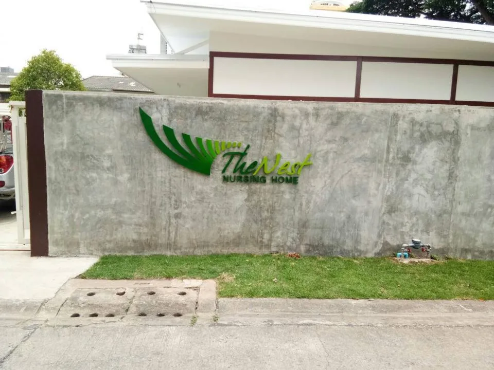 ผลงานป้ายตัวอักษรซิงค์ ทำสี the nest nursing home