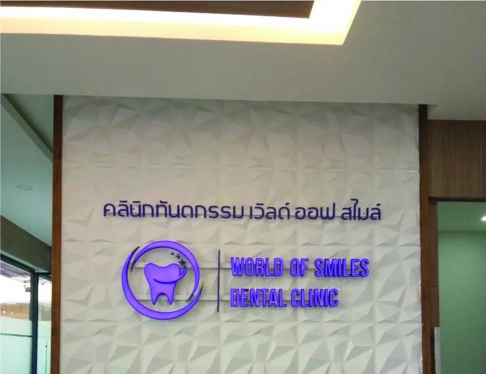 ผลงานป้าย ตัวอักษรซิงค์ ทำสี