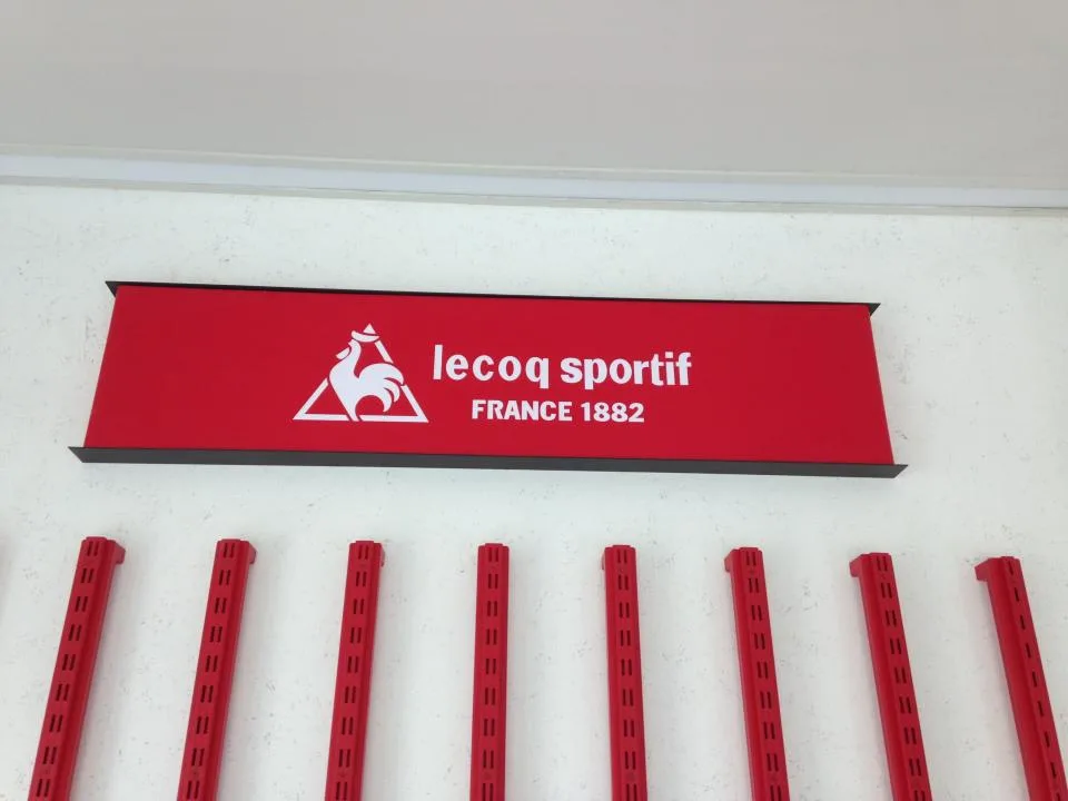 ผลงานป้ายป้ายตู้ไฟ lecoq sportif