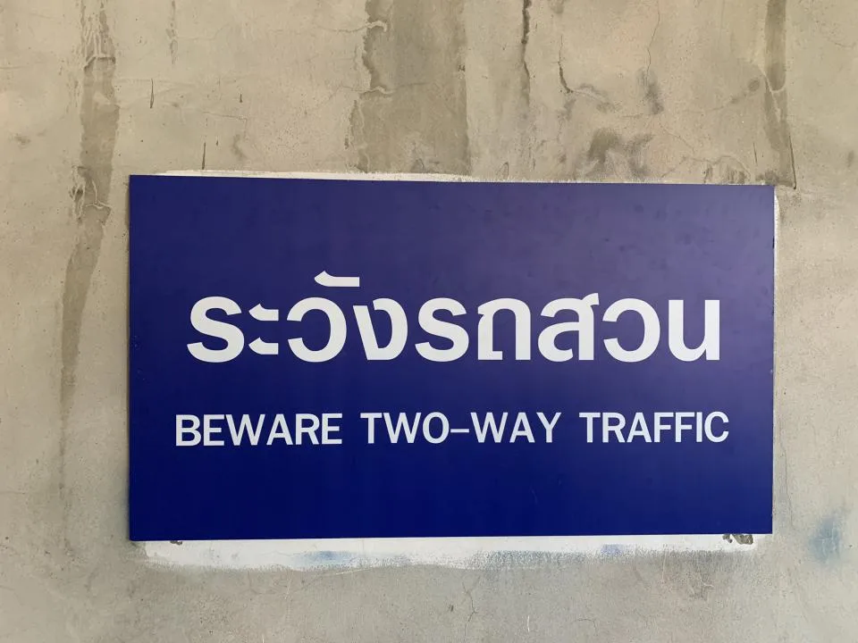 ผลงานป้าย ตัวอักษรซิงค์ ทำสี