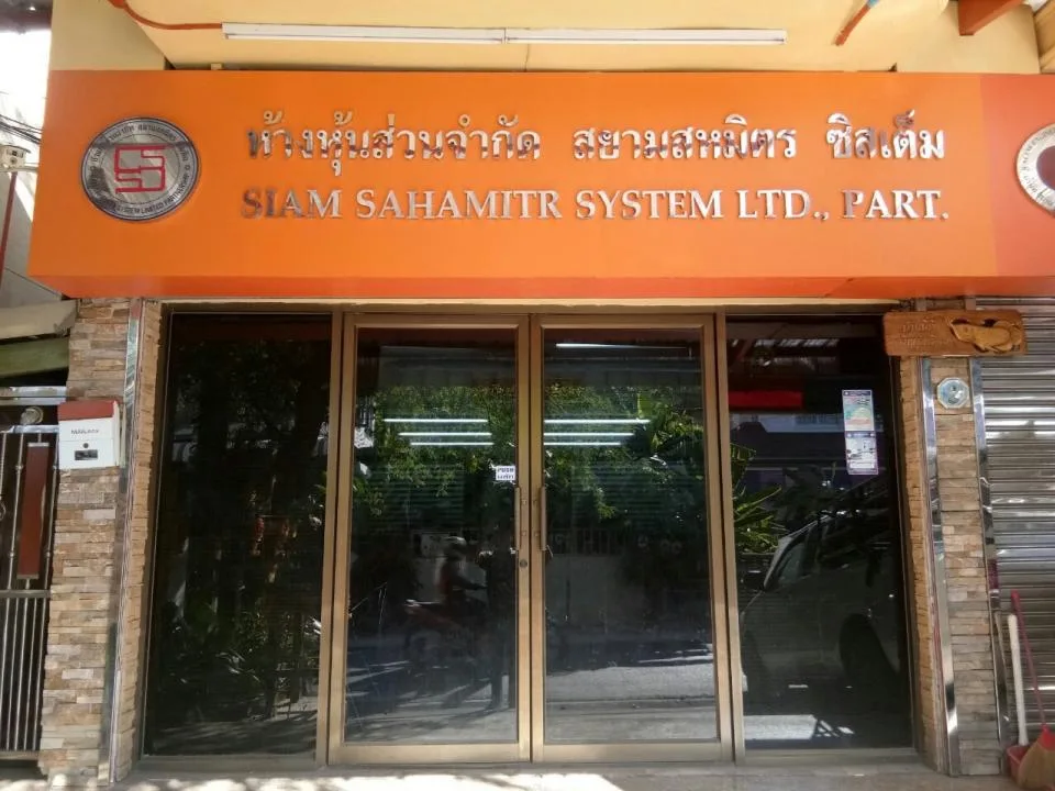 ผลงานป้าย งานCNC