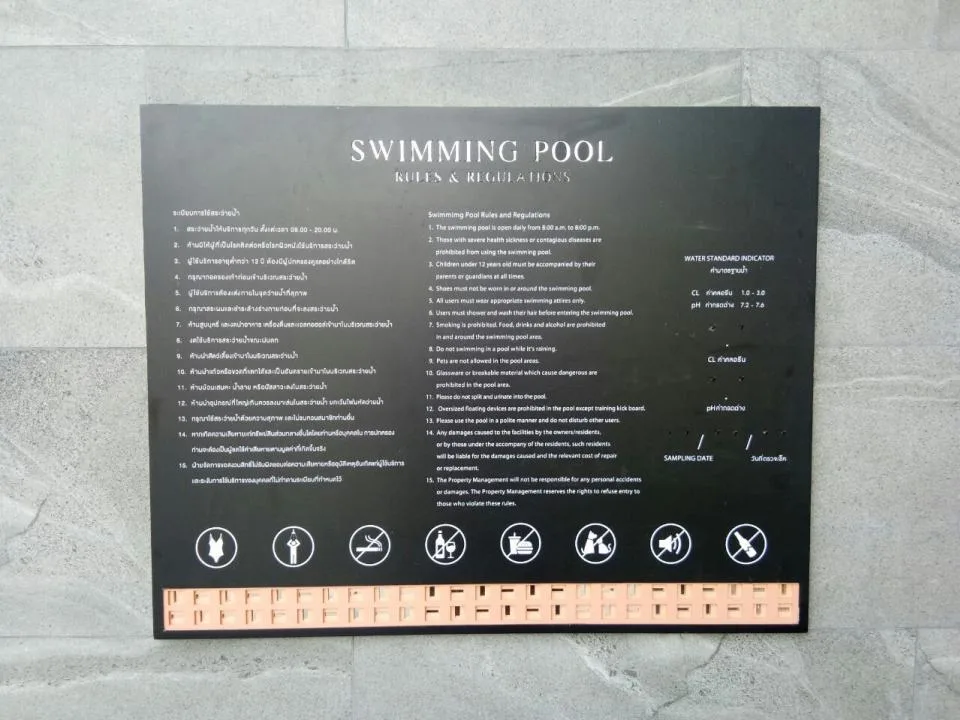 ผลงานป้ายอิงค์เจ็ทสติกเกอร์ SWIMMING POOL