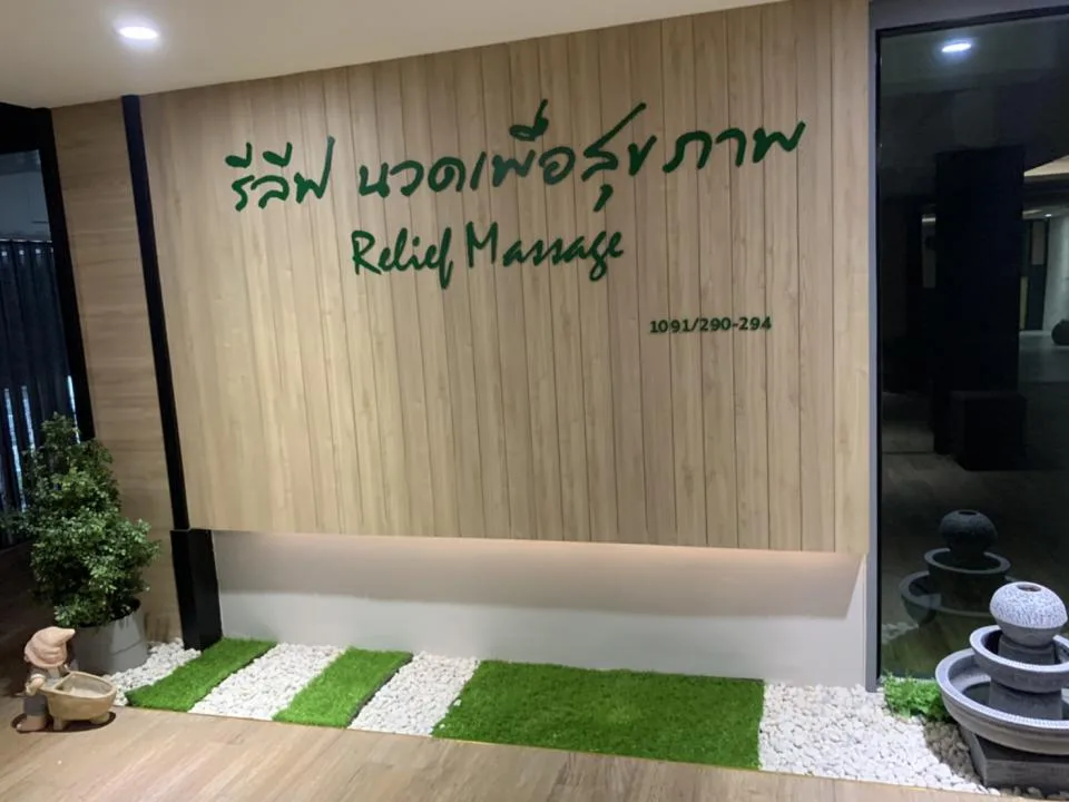 ผลงานป้าย ตัวอักษรซิงค์ ทำสี