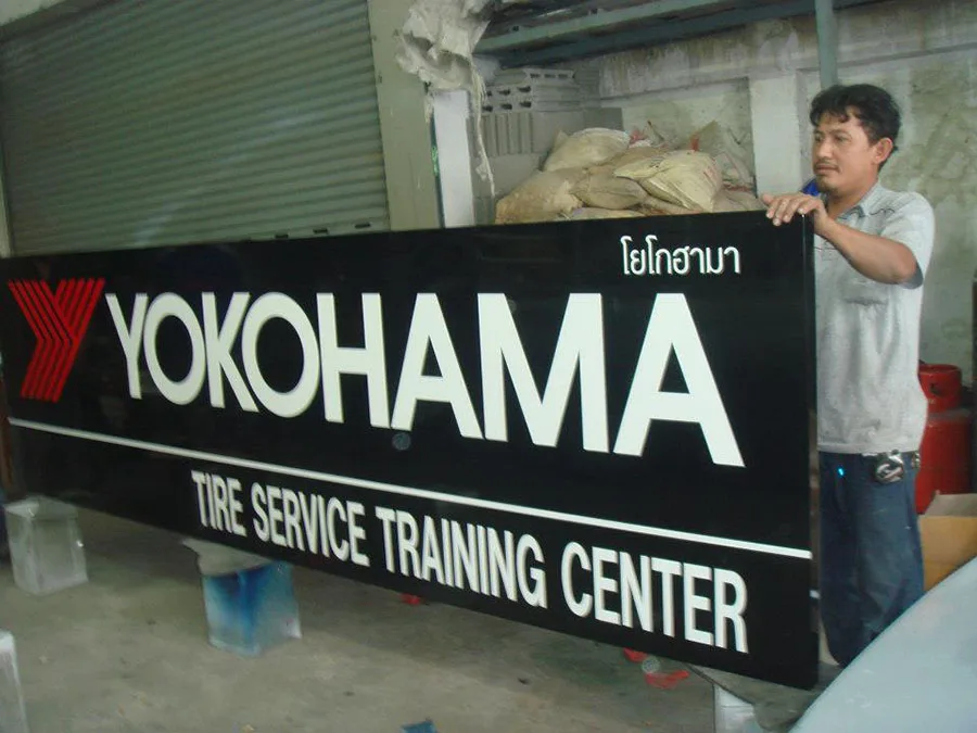 ผลงานป้าย ตัวอักษรสแตนเลสทำสีออกไฟ
