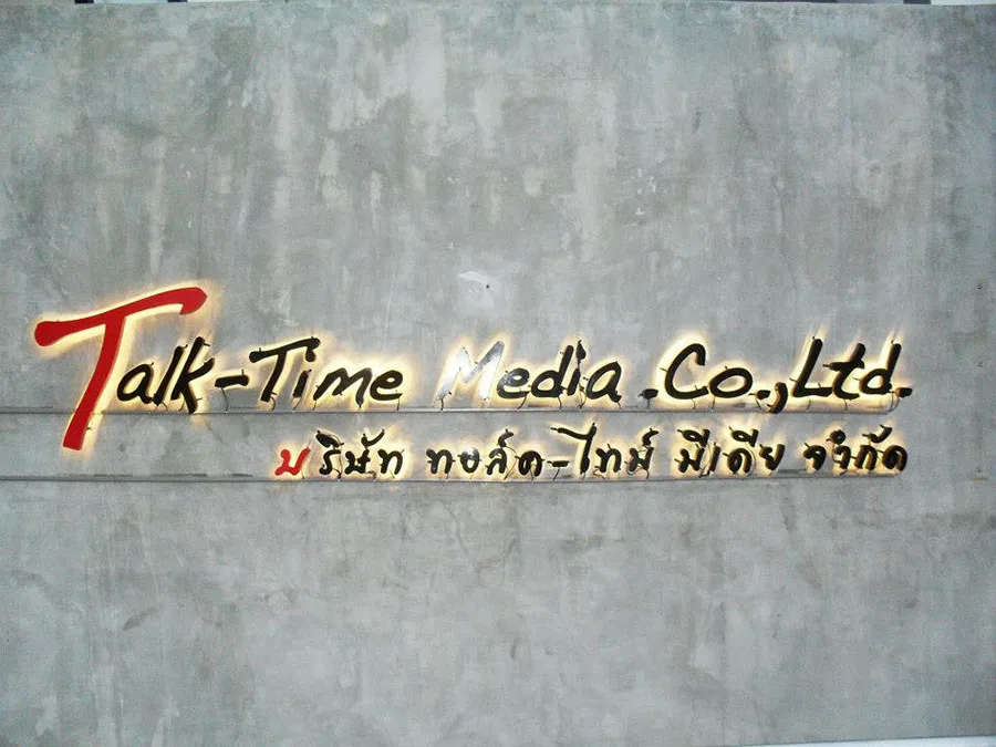 ผลงานป้ายตัวอักษรสแตนเลสทำสีออกไฟ ป้ายบริษัท Talk-Time Media.co.,Ltd